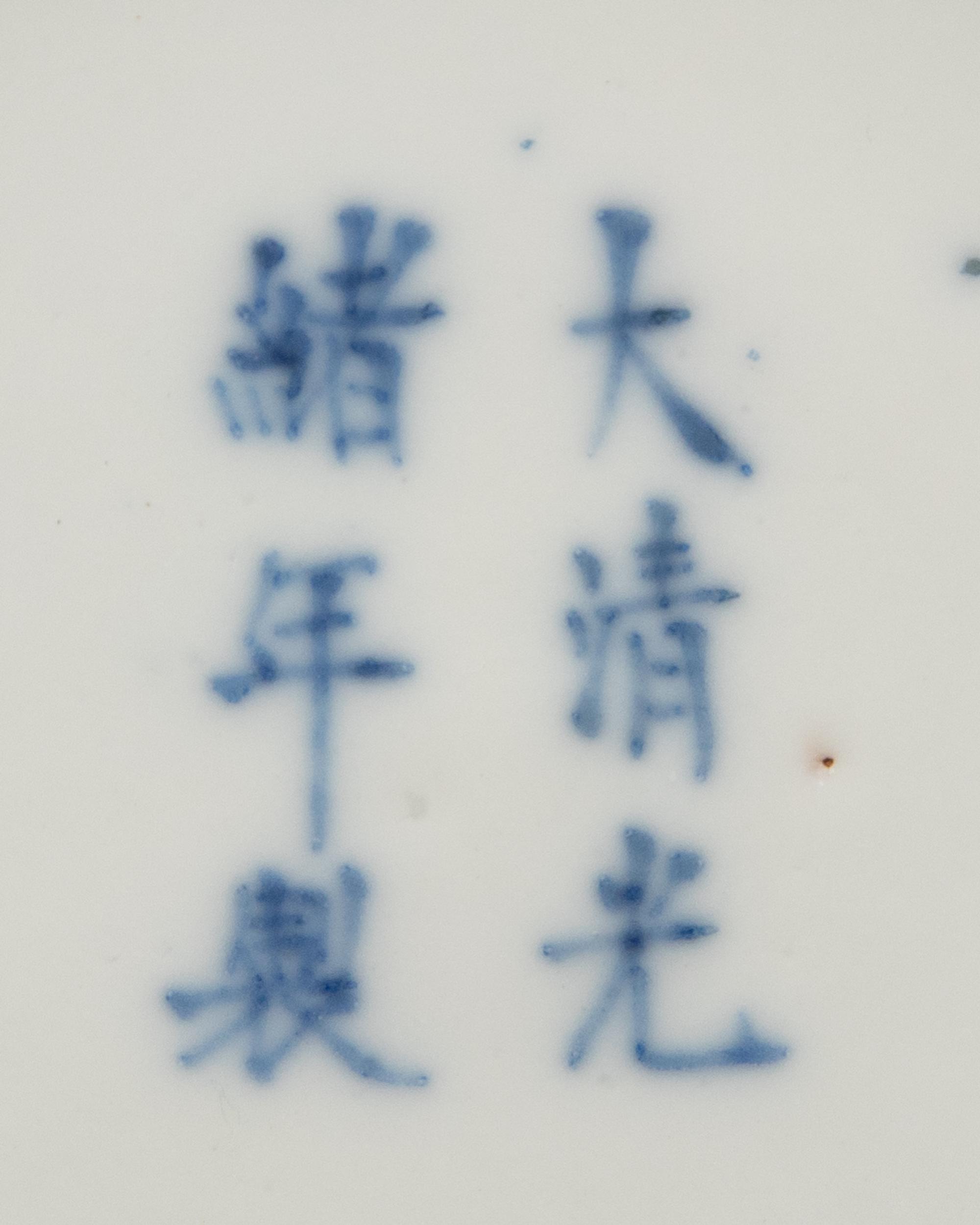 Nine Chinese Porcelain Plates