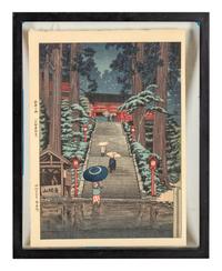 Toyokuni III (1769-1825), Utagawa Kunisada II (1823-1880) and Ishiwata Koitsu (1897-1987) Yoshimi