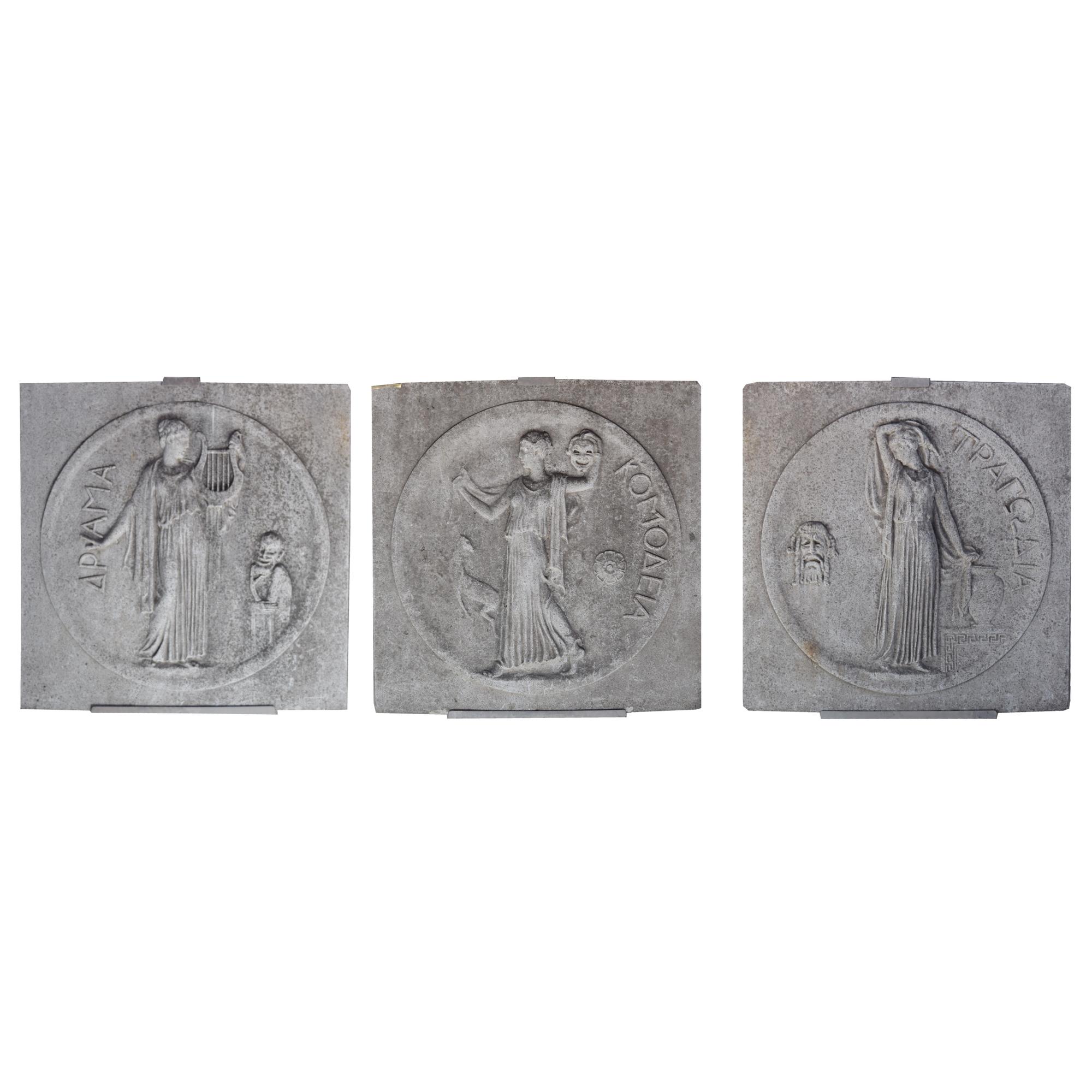A Set of Three Cast Stone Architectural Elements from the United Artists Theatre, Chicago, IL. 38.5" W x 4" D x 38.5" H — United States, Circa 1920