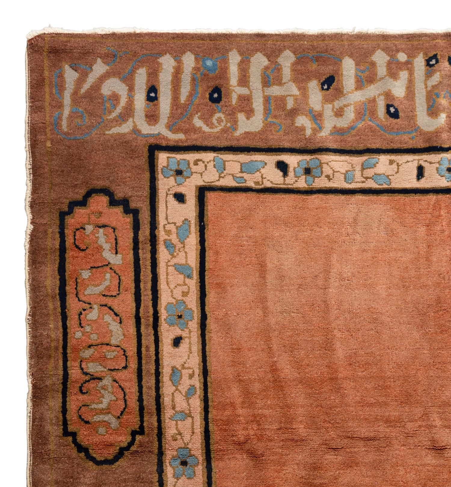 A Chinese Islamic Market Wool Rug