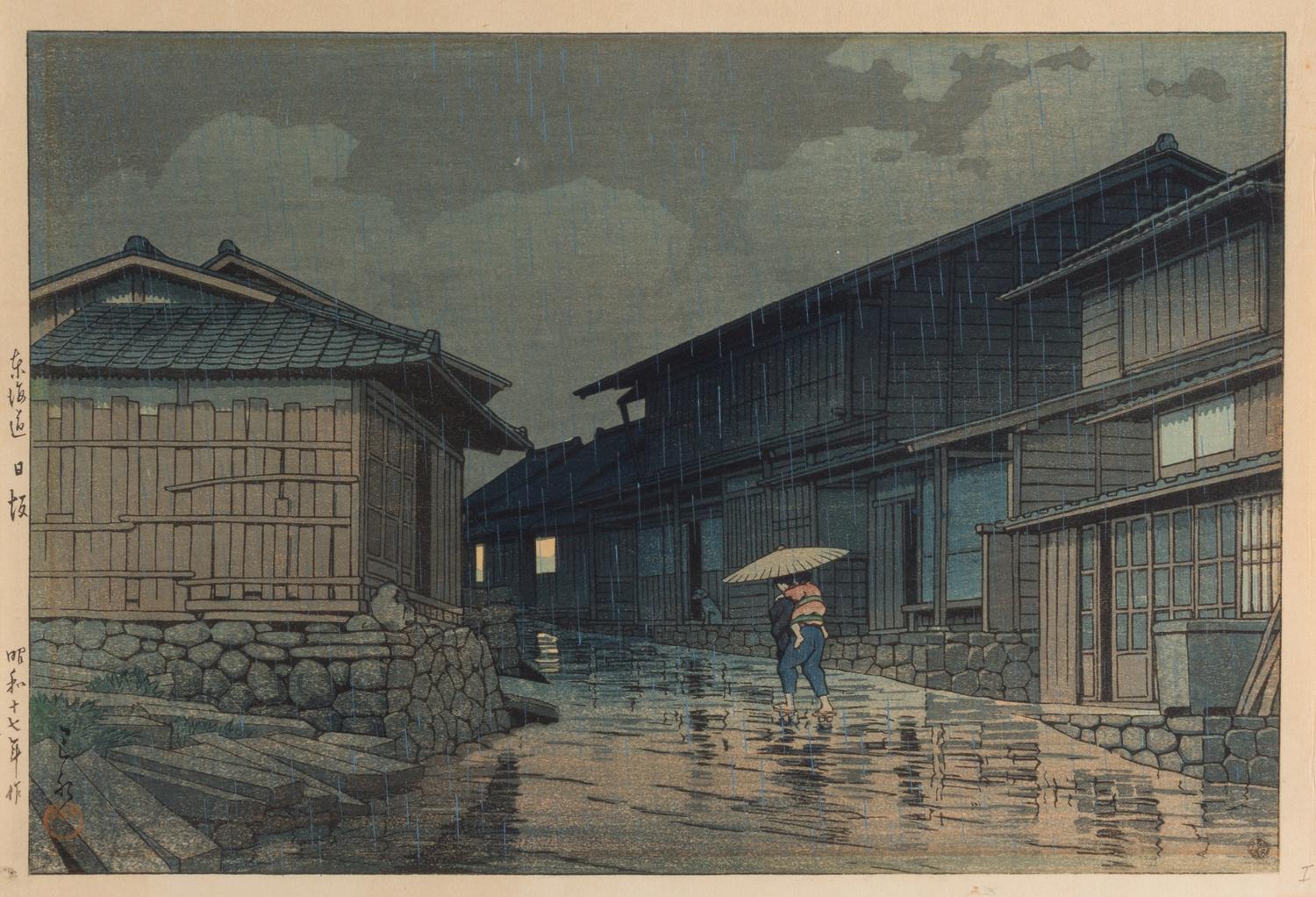 Kawase Hasui, (1883-1957), Matsubara Lake, dated 1941; Nissaka on the Tokaido Road, dated 1942; Cloudy Day in Mito, dated 1946; Autumn
