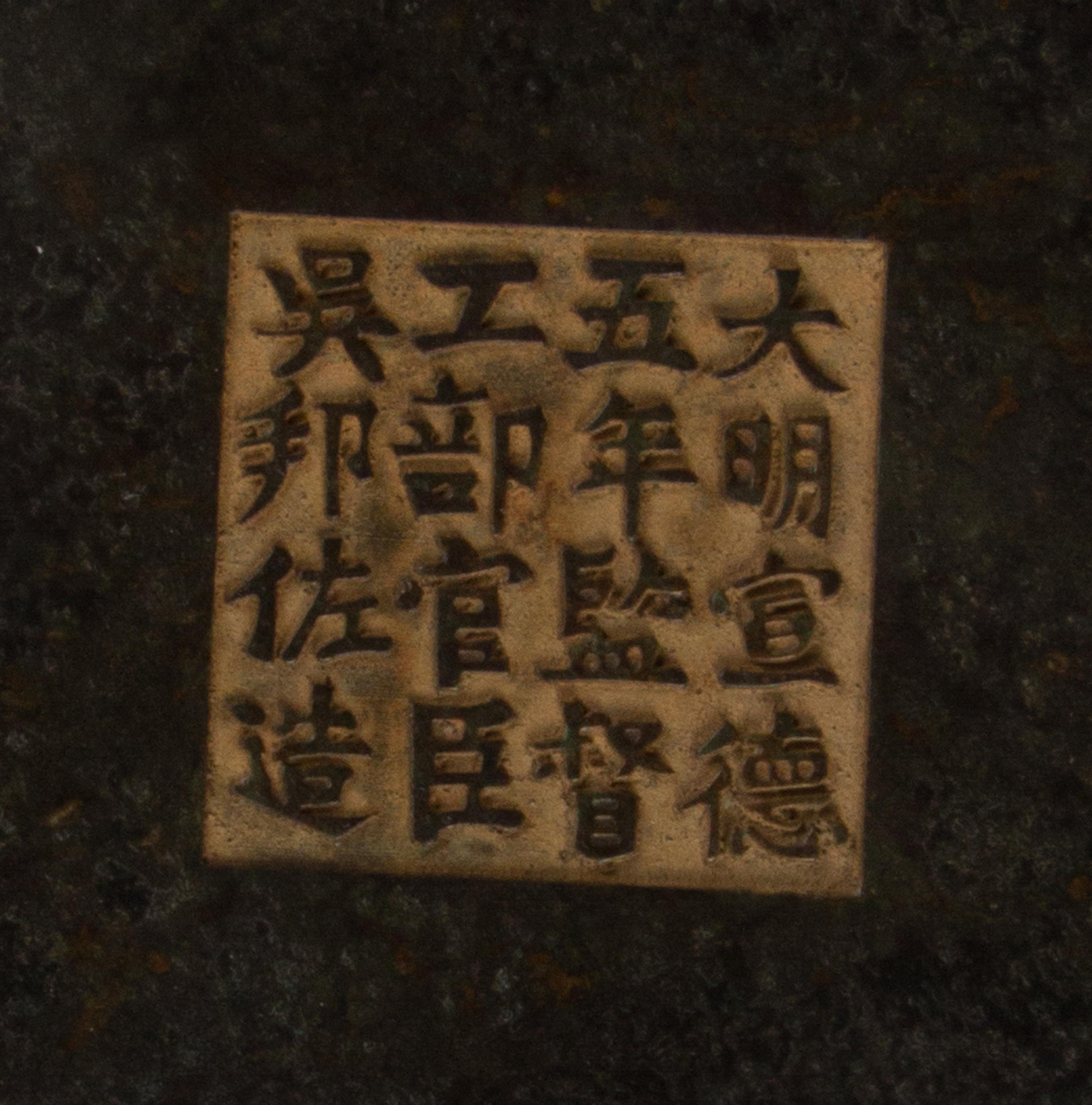 A Bronze Censer Diameter 10 1/2 inches.