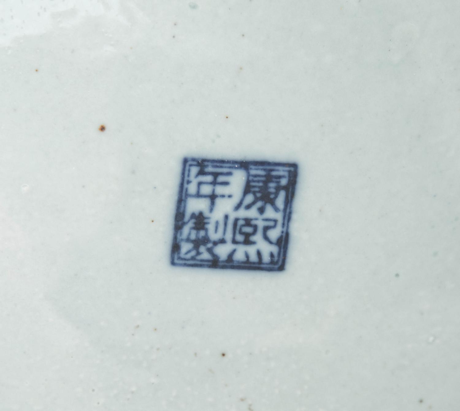 A Canton Export Covered Ginger Jar