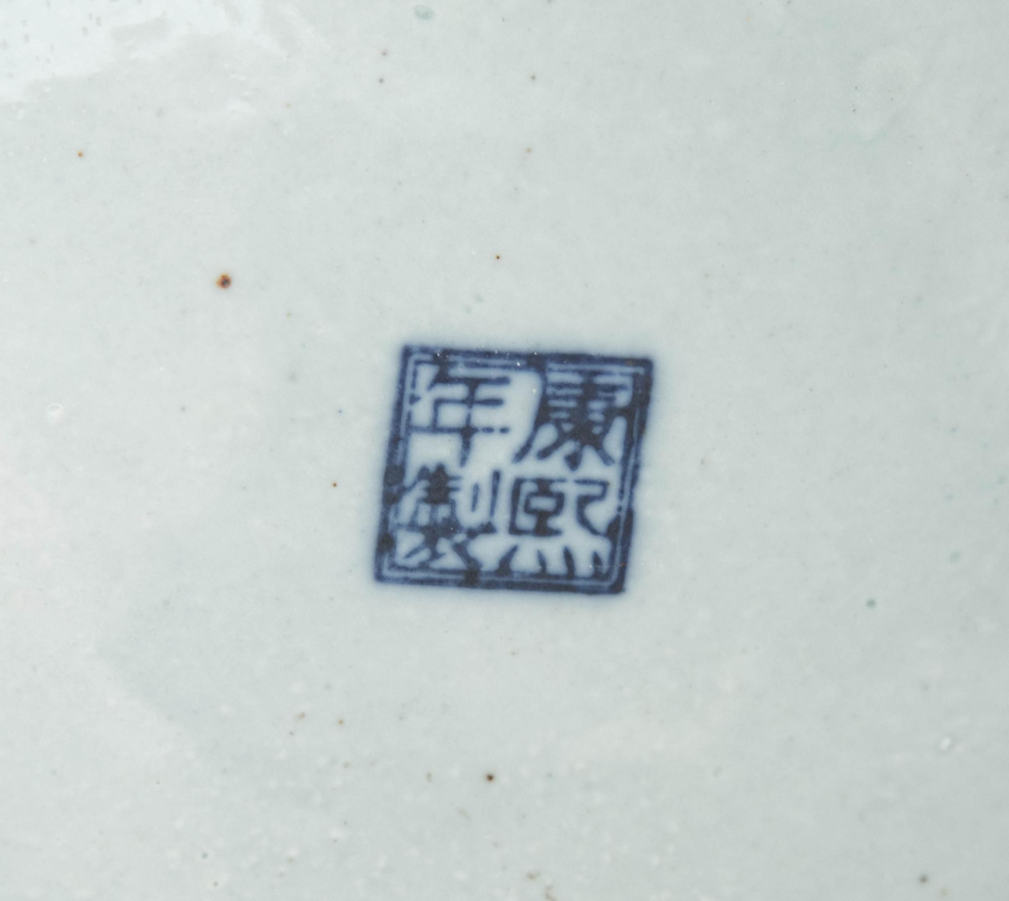 A Canton Export Covered Ginger Jar