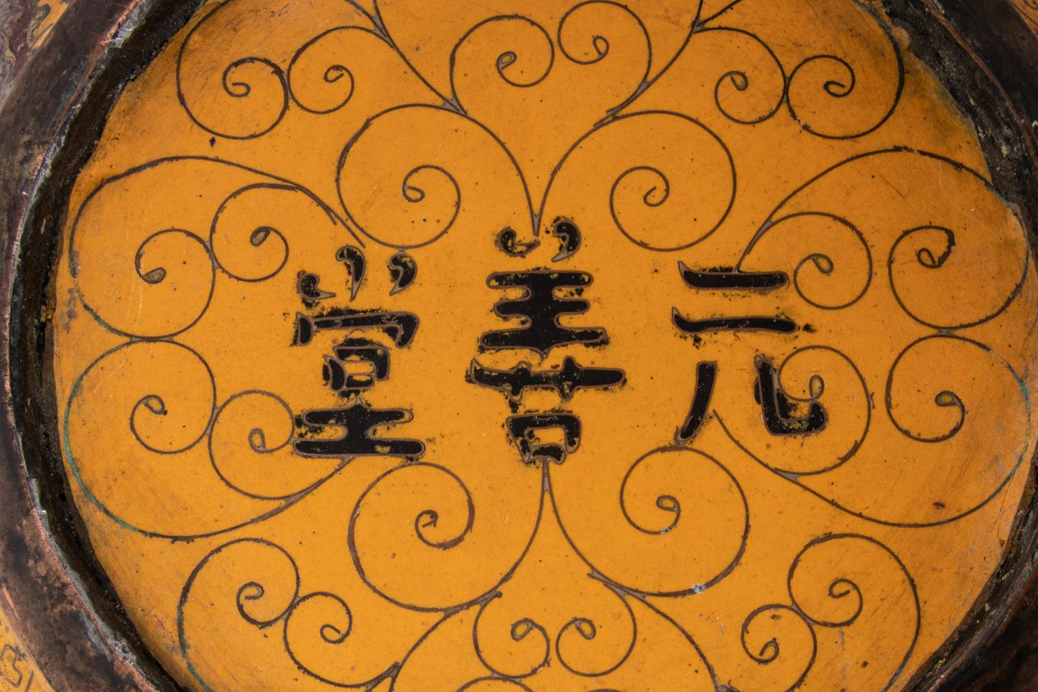 A Large Cloisonné Enamel Vase, Tianqiuping