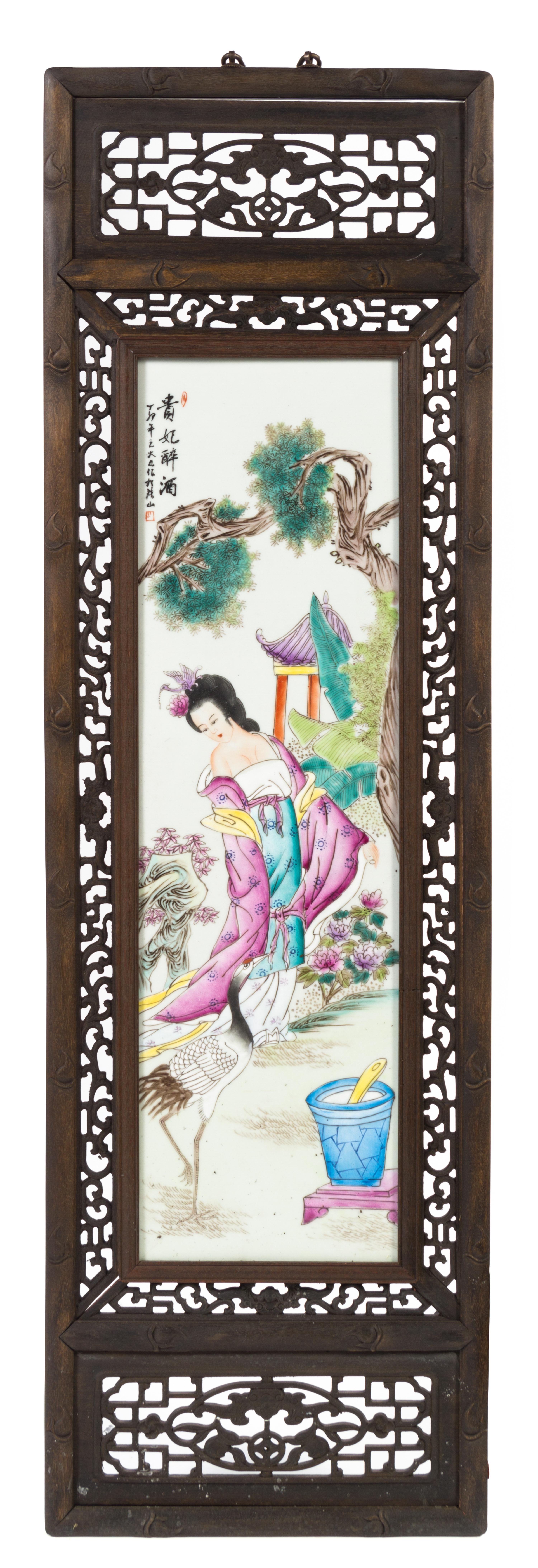 A Set of Four Famille Rose Porcelain Plaques Height of plaque 28 3/4 x width 8 1/4 inches.