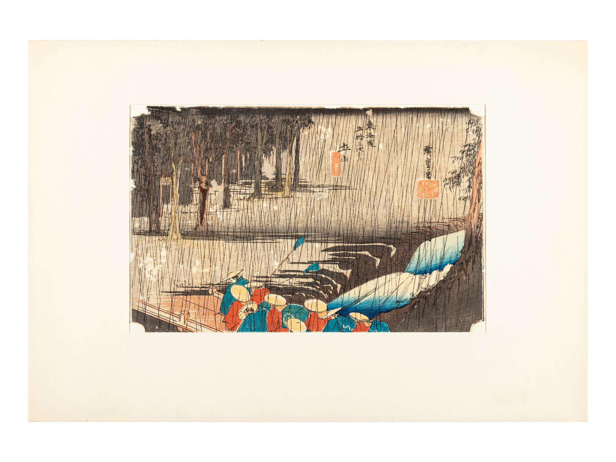 Utagawa Hiroshige (Japanese, 1797-1858)