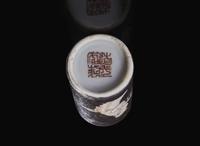 A Chinese black-ground porcelain snuff bottle, Daoguang mark and of the period 黑釉鼻煙壺 道光款 清 道光