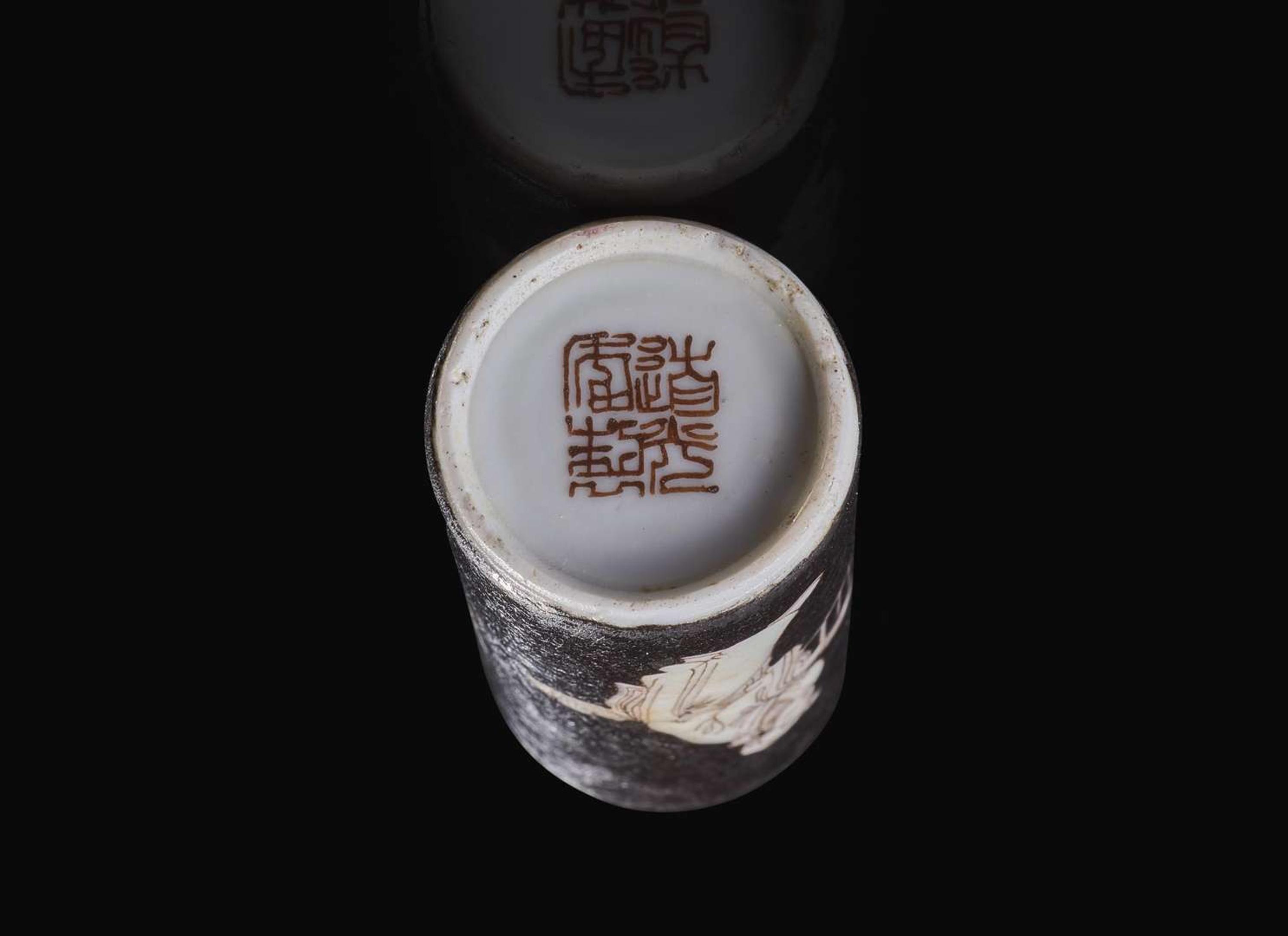 A Chinese black-ground porcelain snuff bottle, Daoguang mark and of the period 黑釉鼻煙壺 道光款 清 道光