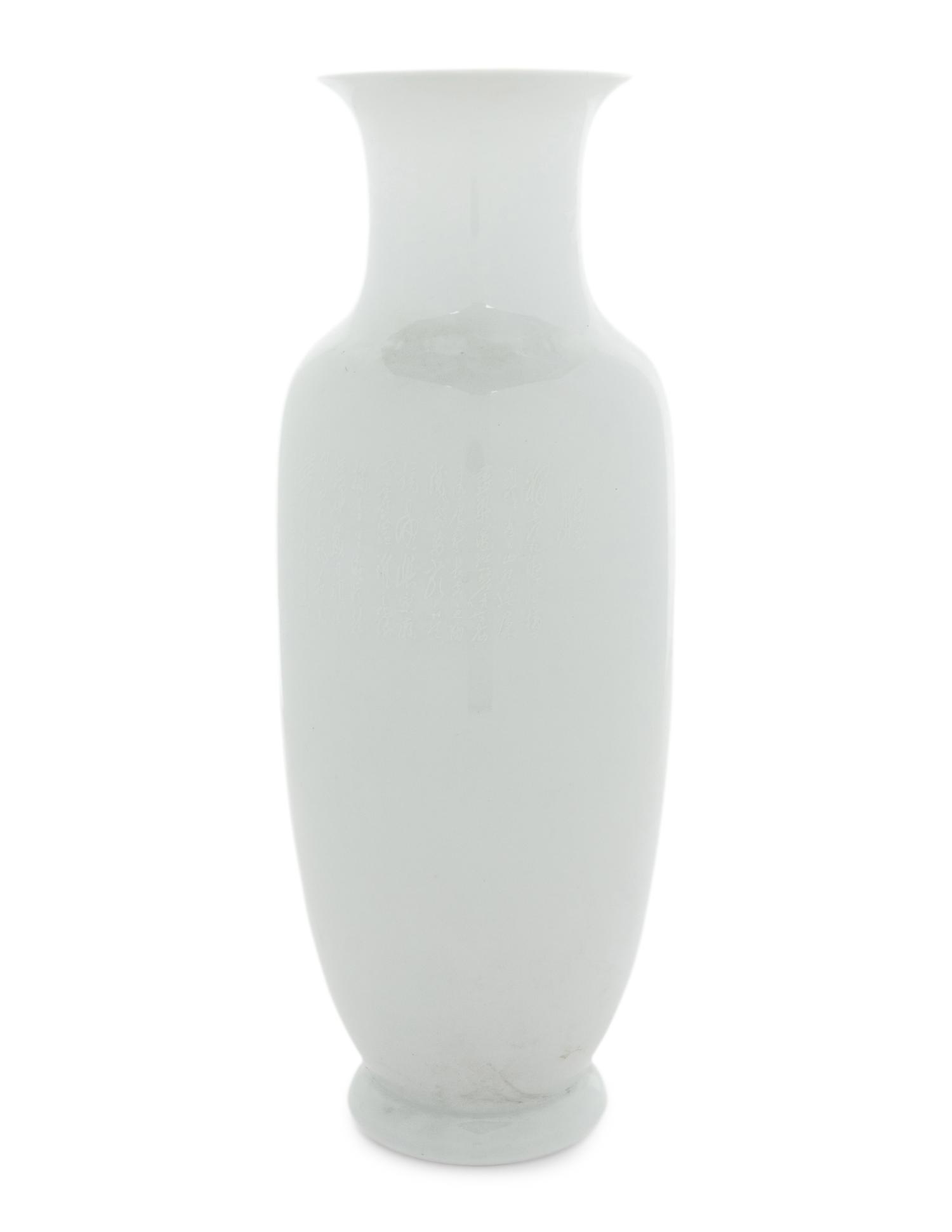 A Blue and White Porcelain Vase