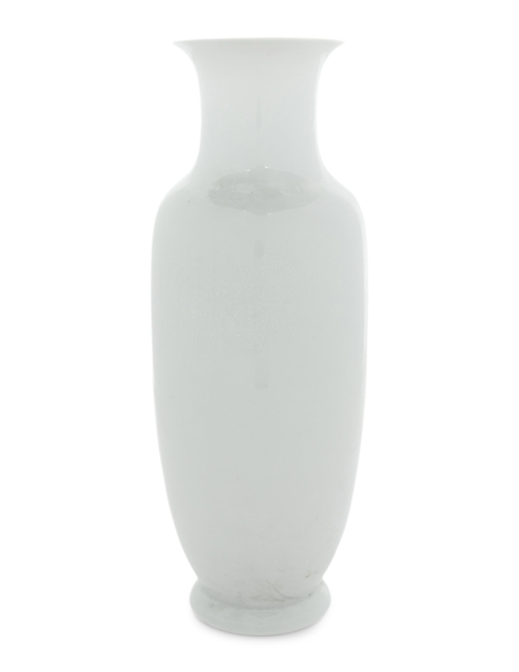 A Blue and White Porcelain Vase