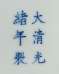 Four Chinese Blue and White Porcelain 'Lotus' Plates