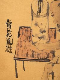 Man at Desk