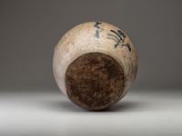 A Cobalt Decorated Eight-Gallon Stoneware Jar