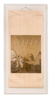 An Ink and Color Painting on Silk Scroll 44 x 18 inches (image).
