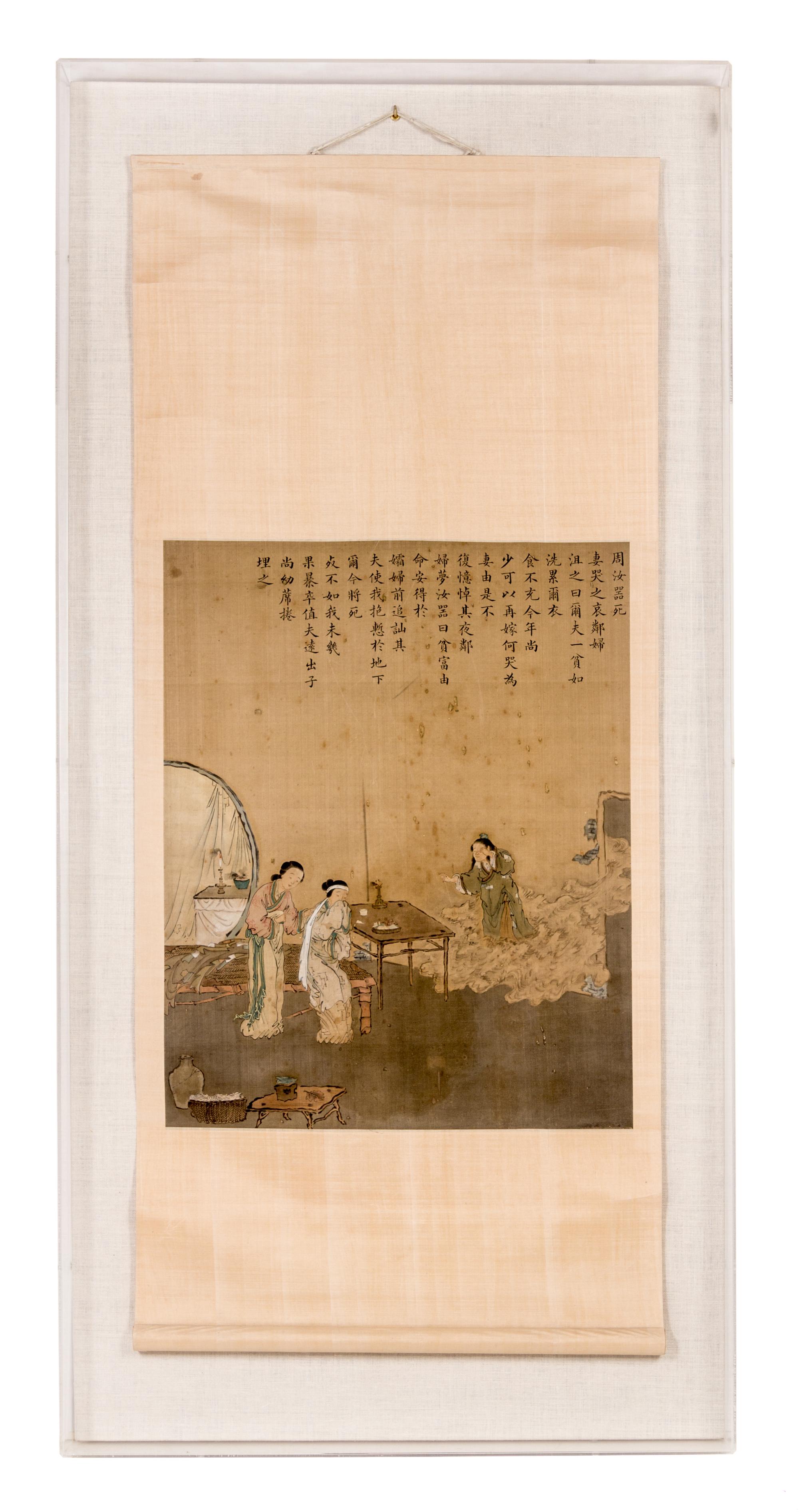 An Ink and Color Painting on Silk Scroll 44 x 18 inches (image).