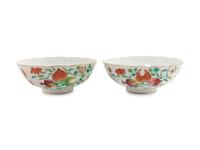 A Pair of Chinese Famille Rose Porcelain Bowls