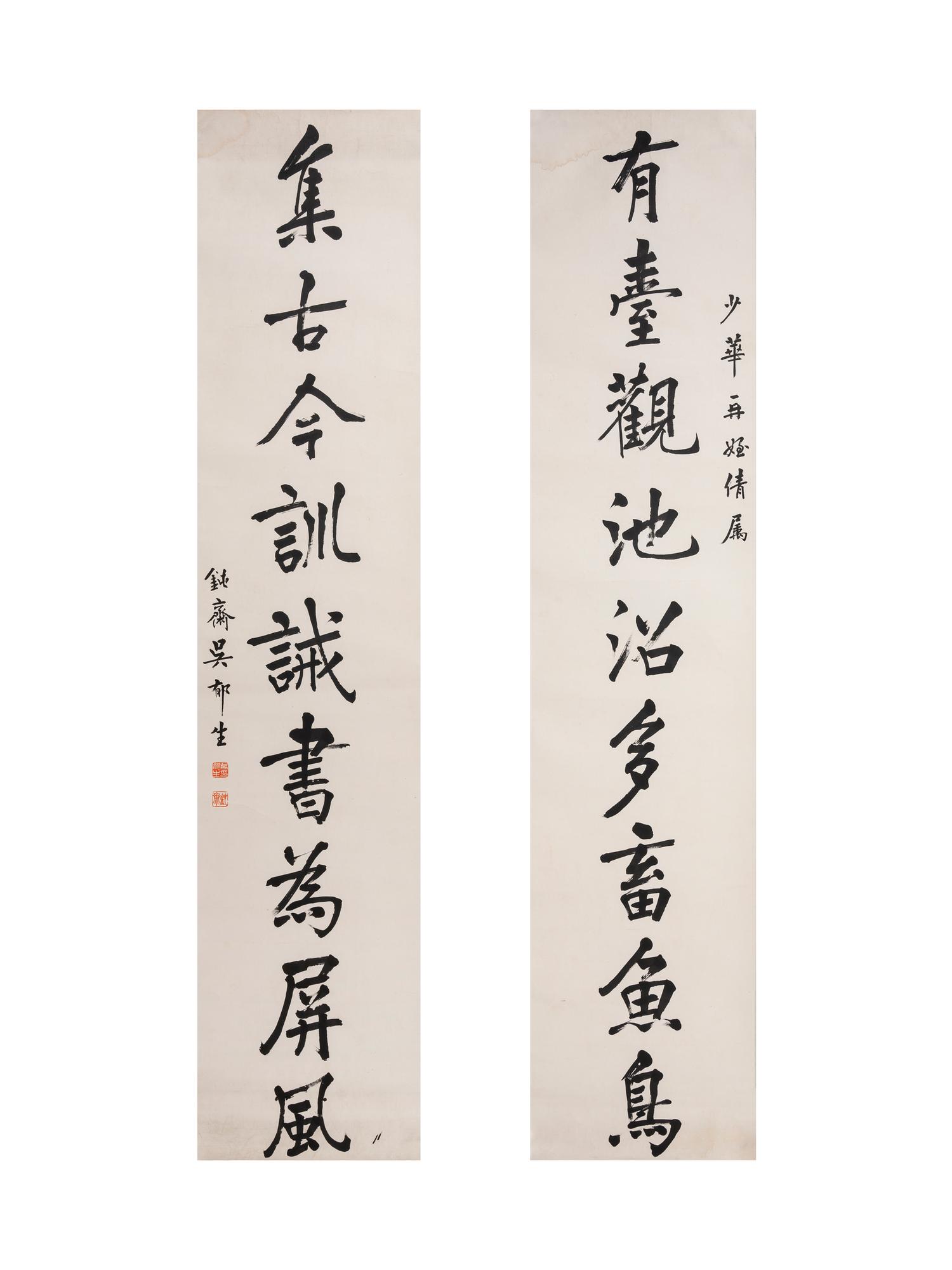 Wu Yusheng