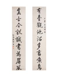 Wu Yusheng