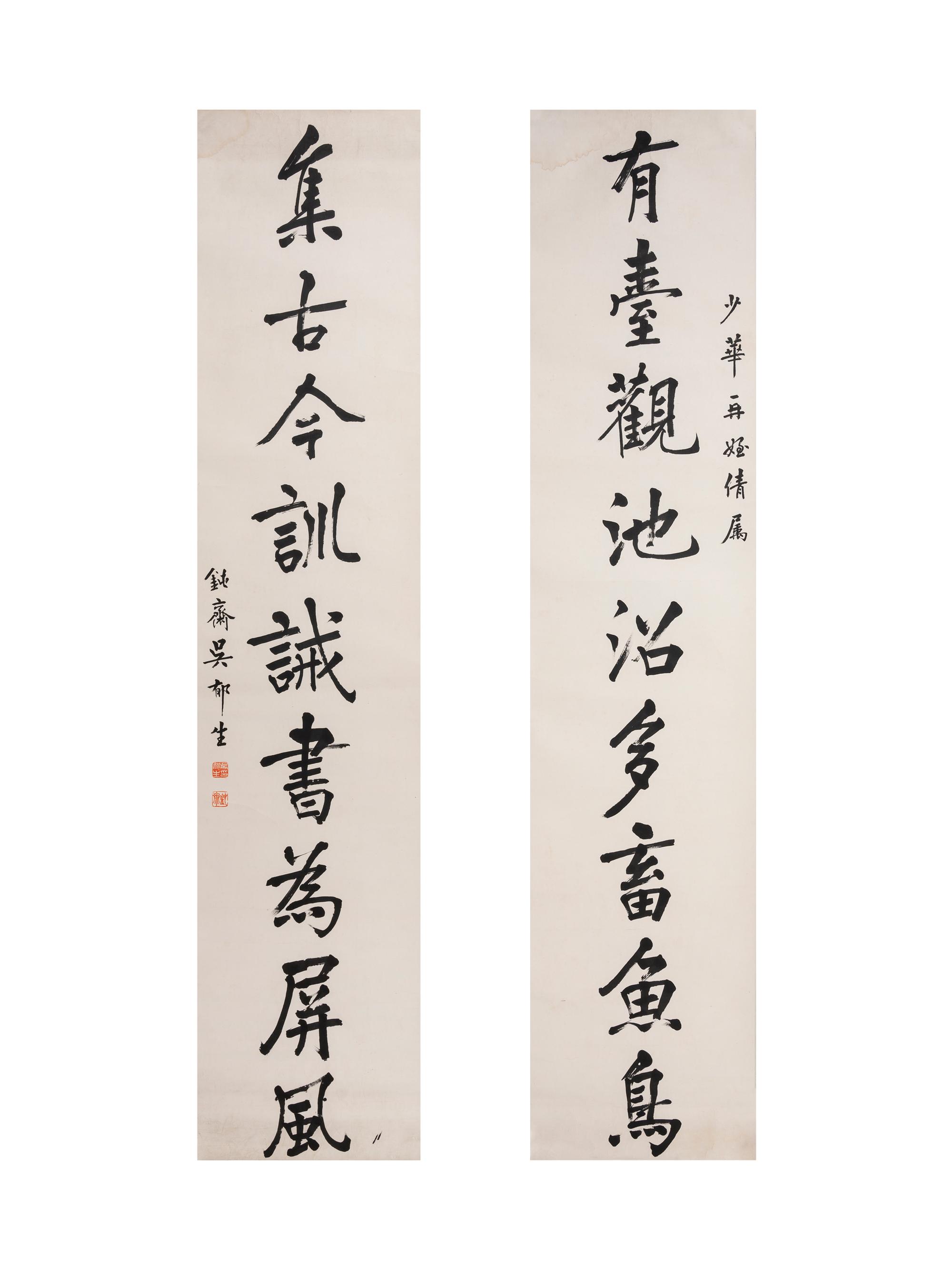 Wu Yusheng