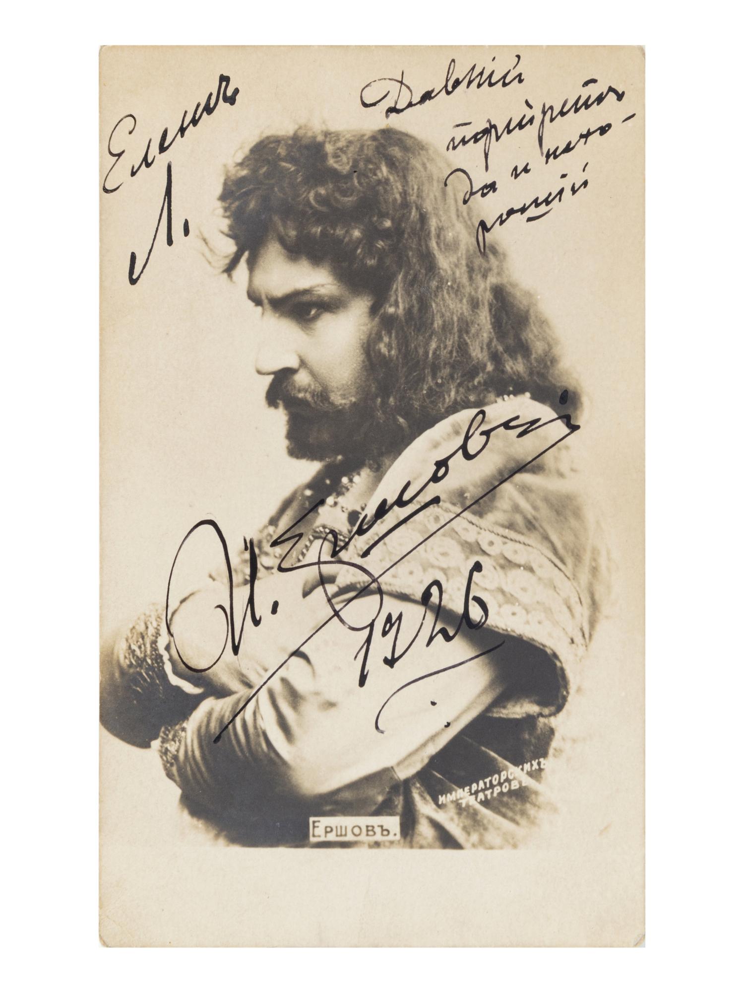 A Group of 5 Signed Photographs or Photographic Postcards of Opera Singers from the 1920s