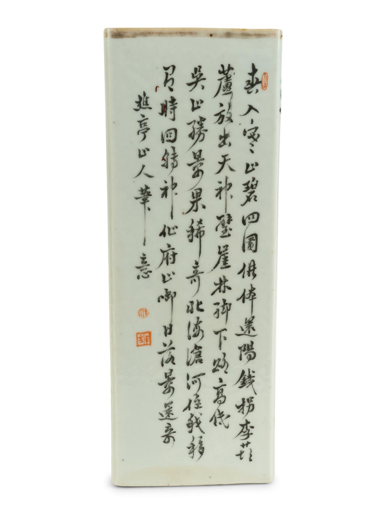 A Chinese Export Porcelain Square-form Vase — 19TH CENTURY
