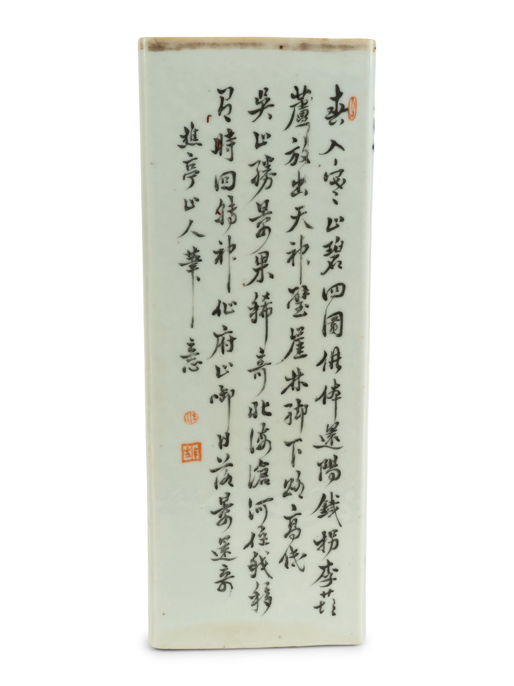A Chinese Export Porcelain Square-form Vase — 19TH CENTURY