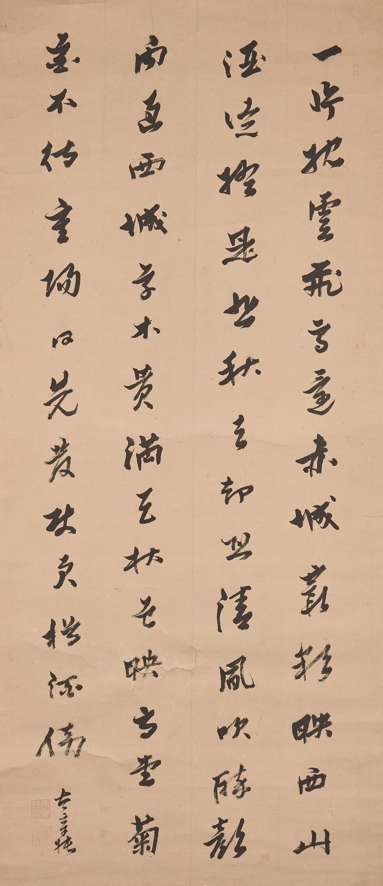 Anonymous (Chinese, 20th Century) 佚名 （ 近代 ）