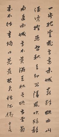 Anonymous (Chinese, 20th Century) 佚名 （ 近代 ）