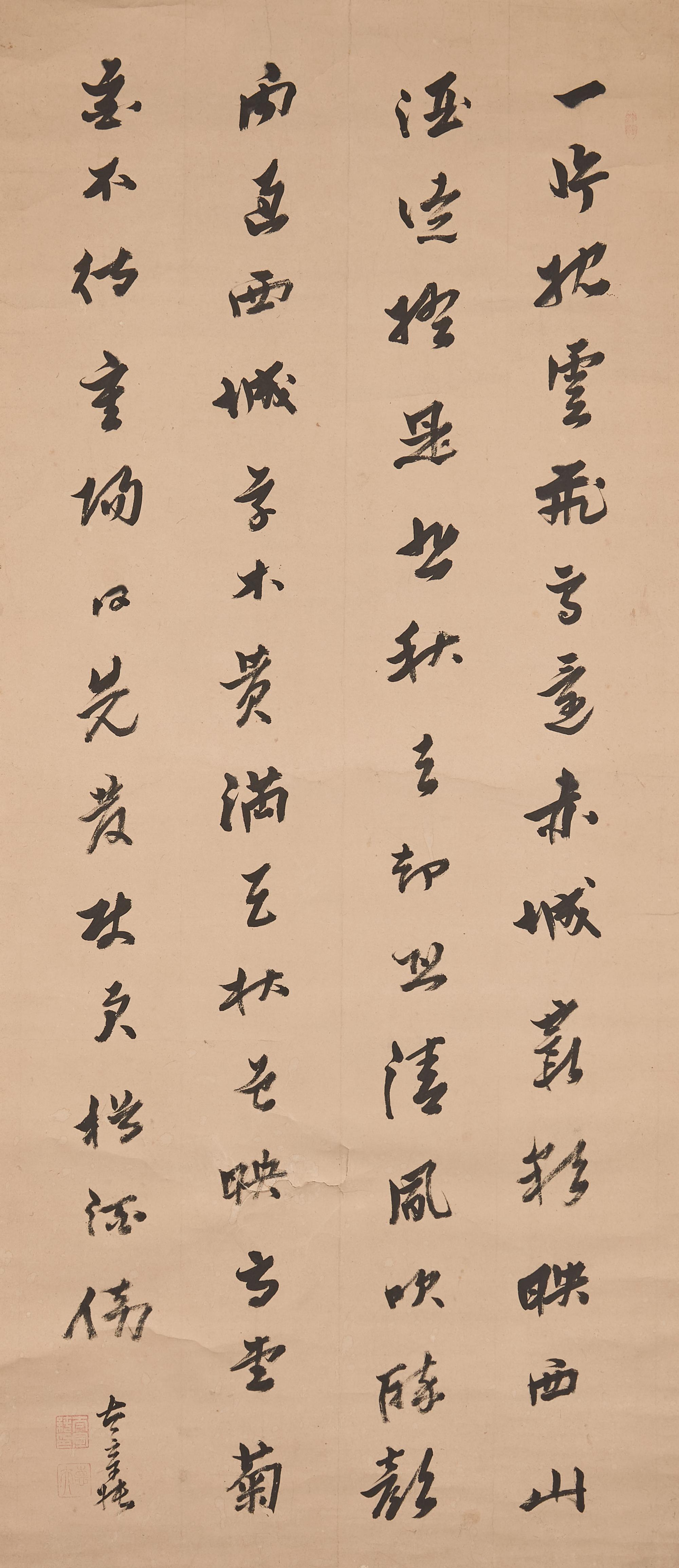 Anonymous (Chinese, 20th Century) 佚名 （ 近代 ）