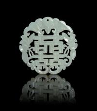 A Pierce Carved Celadon Jade Pendant Height 2 1/8 inches.