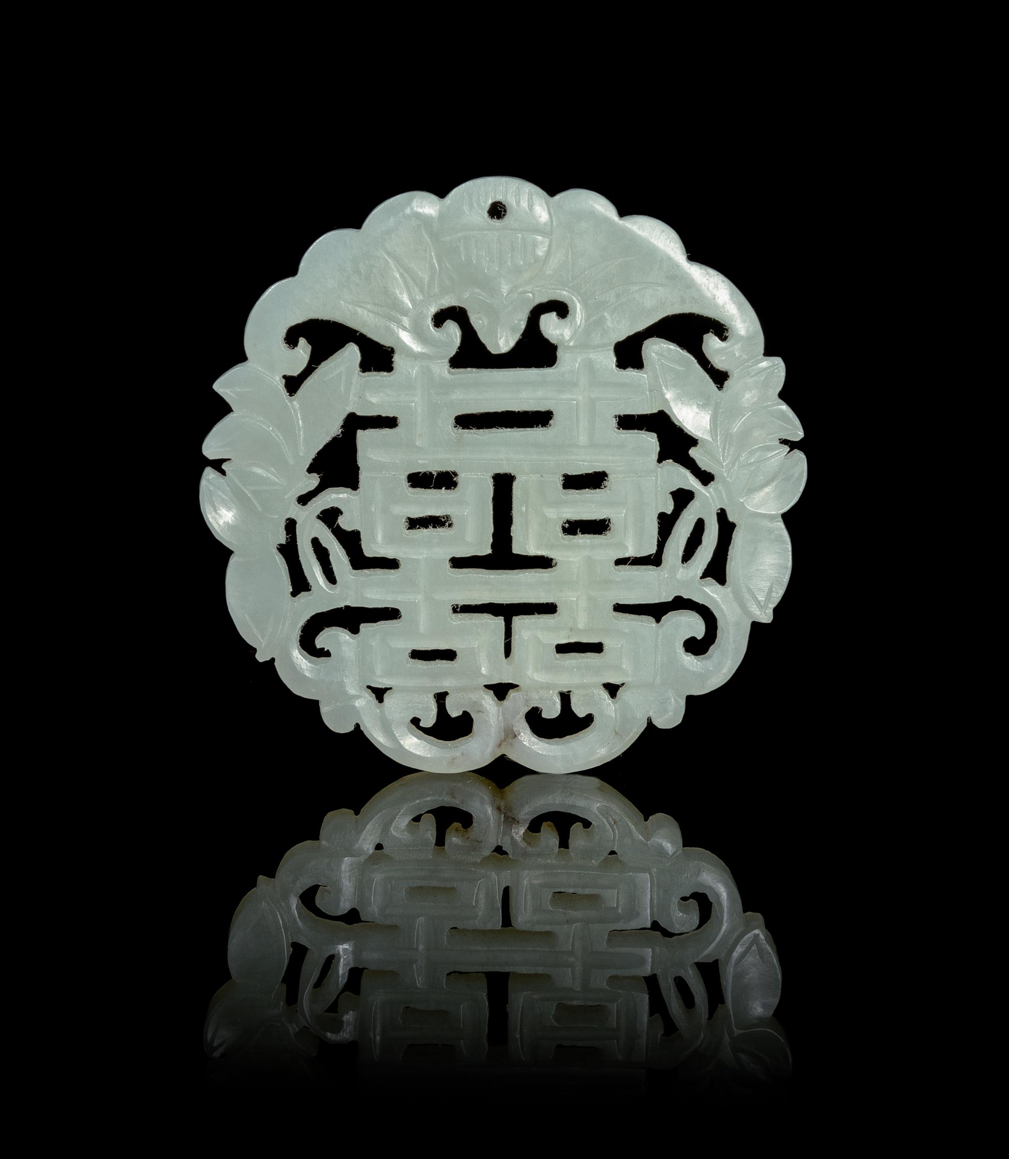 A Pierce Carved Celadon Jade Pendant Height 2 1/8 inches.