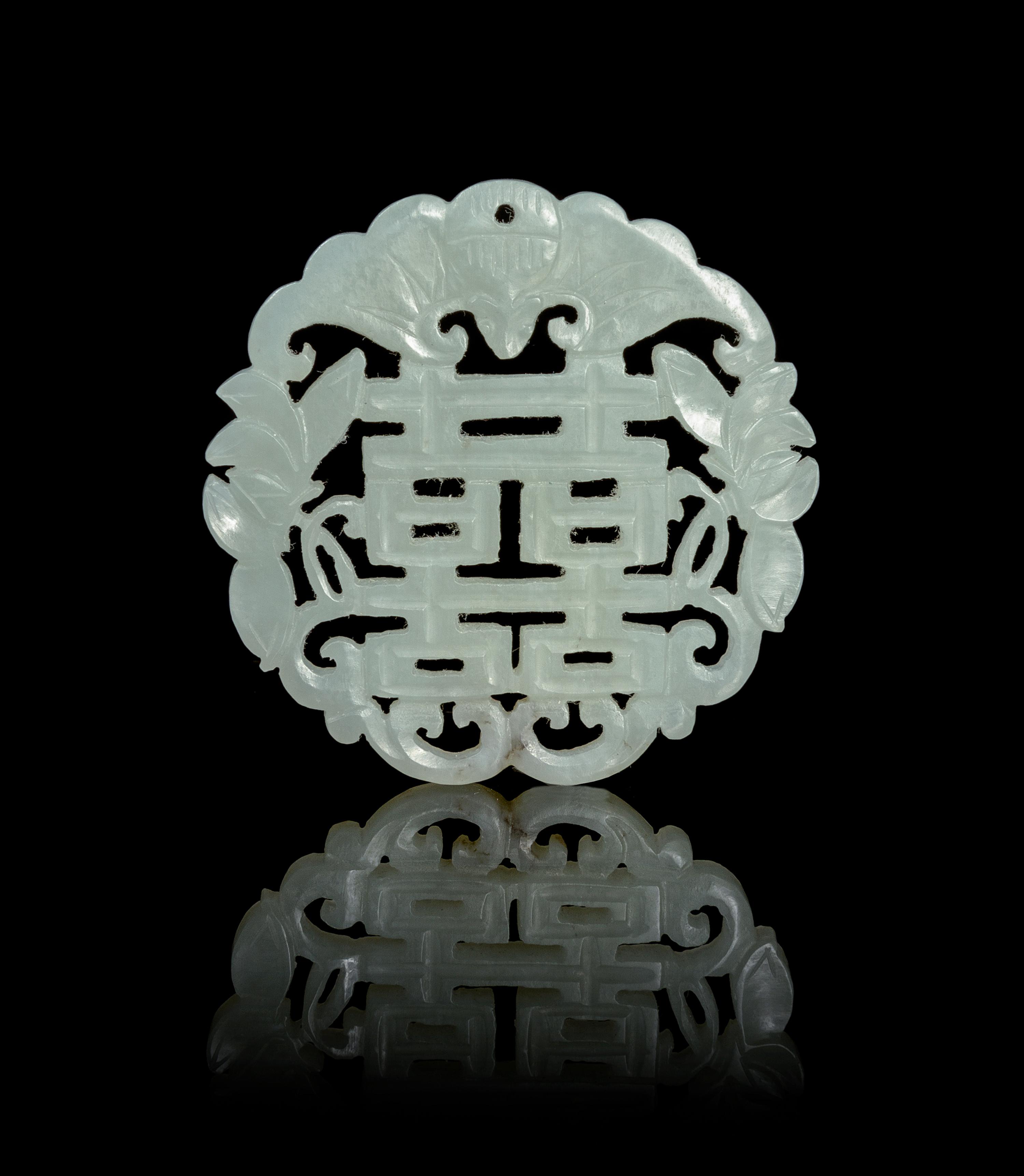 A Pierce Carved Celadon Jade Pendant Height 2 1/8 inches.
