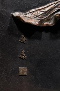 A Large Mixed-Metal Inset Wall Panel
