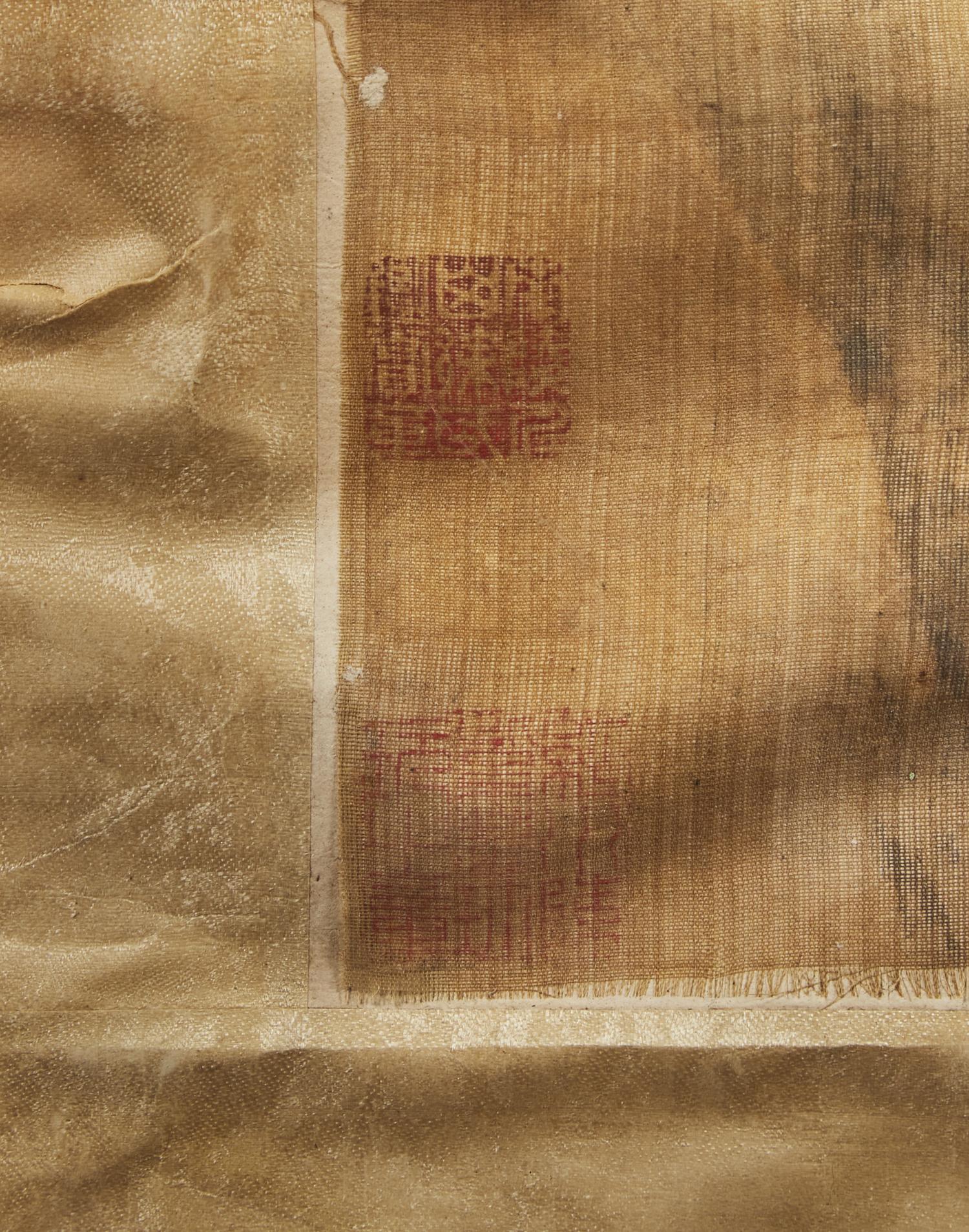 Attributed to Yun Shouping (1633-1690) 惲壽平（款， 1633-1690 ）
