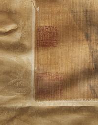 Attributed to Yun Shouping (1633-1690) 惲壽平（款， 1633-1690 ）