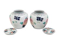A Pair of Famille Rose Porcelain Jars
