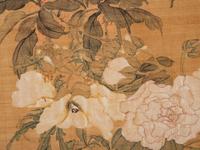 Yu Dingchen
