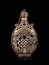A Chinese Reticulated Silver Snuff Bottle