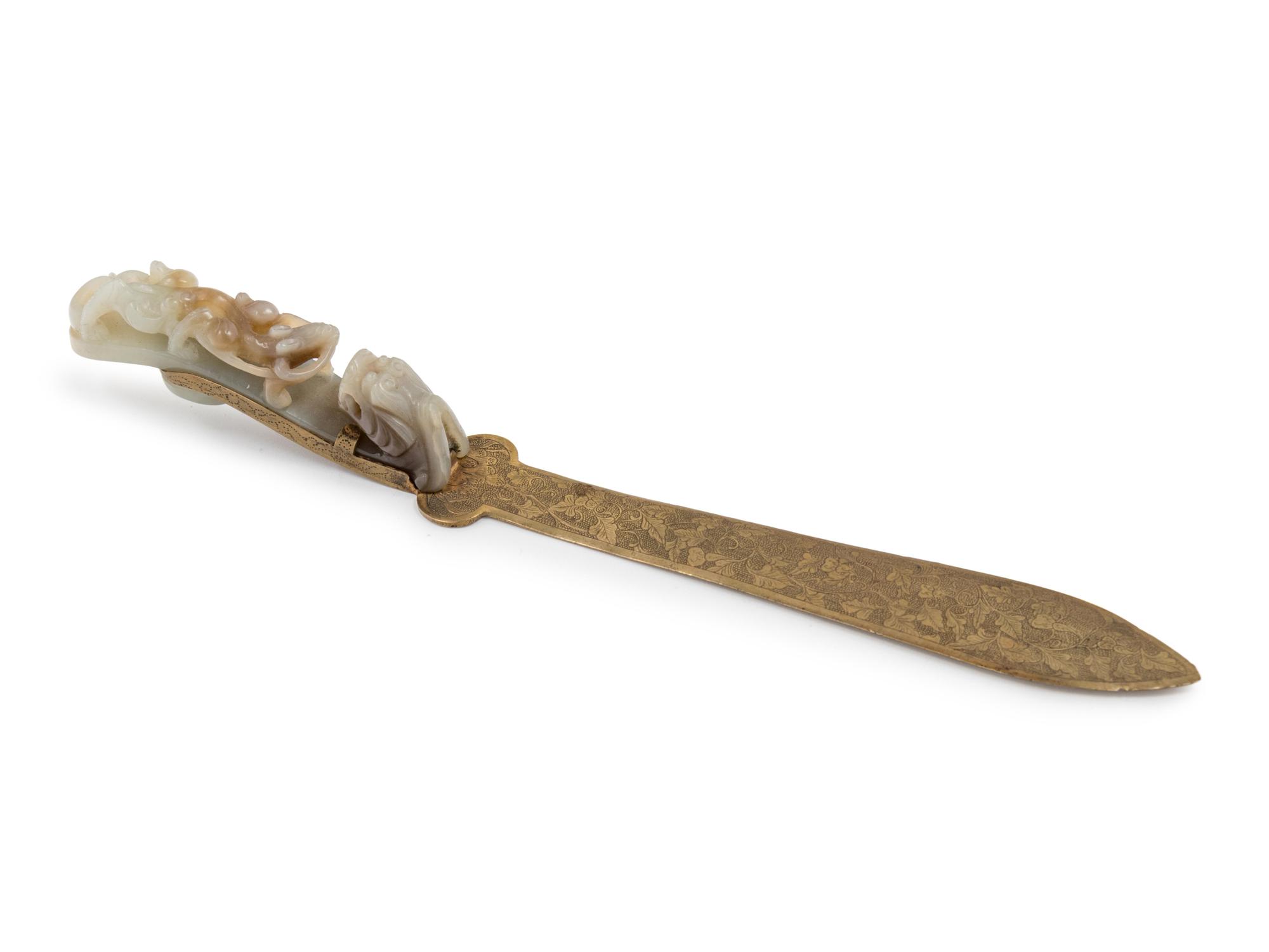 A Chinese Jade Chilong Belt Hook