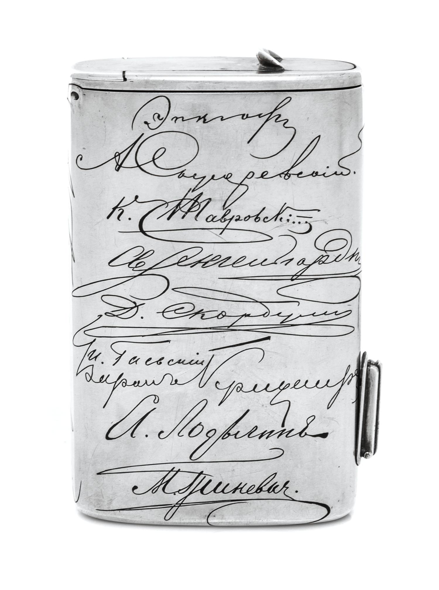 A Russian Silver and Enamel Cigarette Case, Mark of Sazikov with Imperial warrant, St. Petersburg, late 19th century, the lid with an a