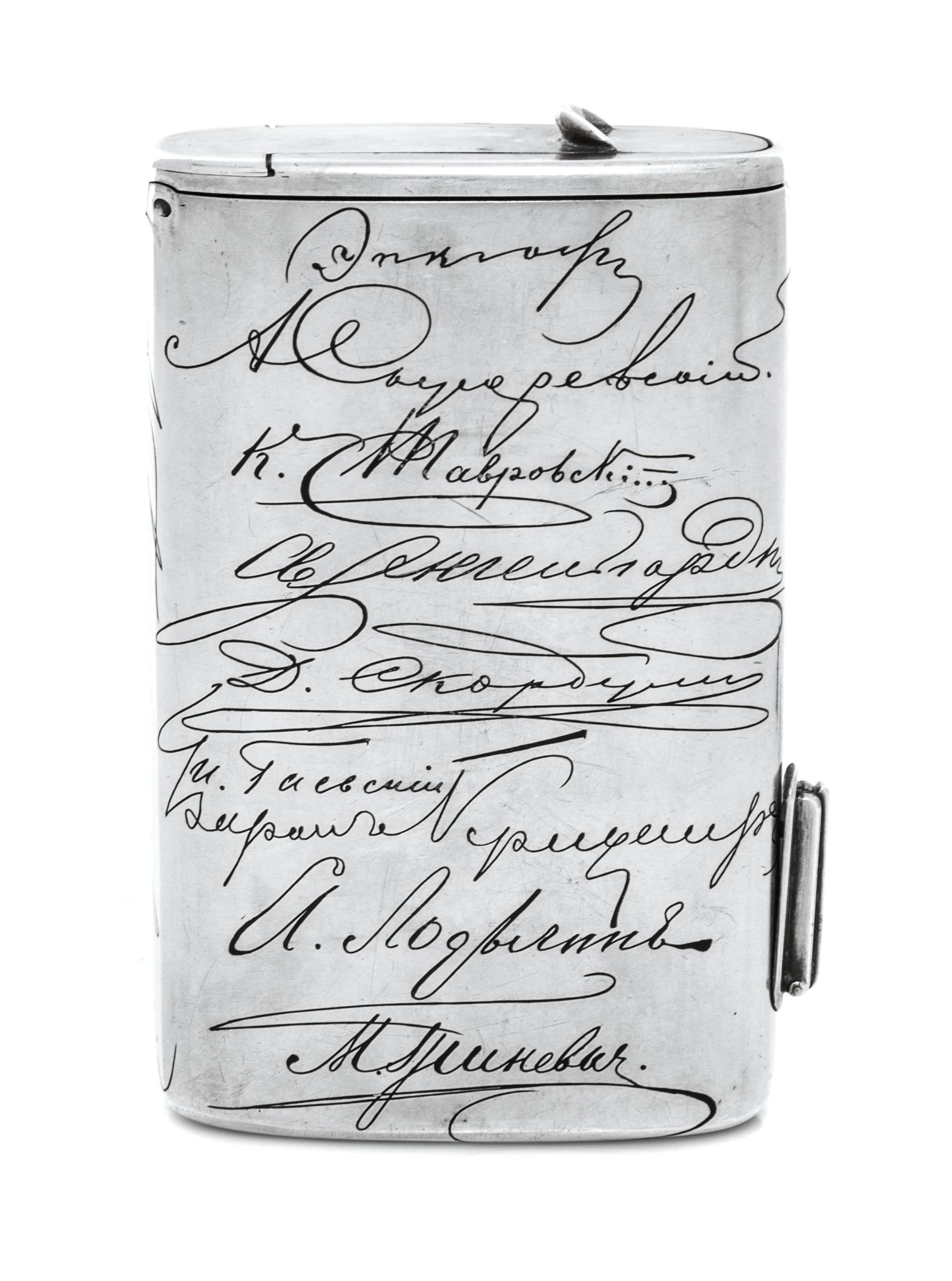 A Russian Silver and Enamel Cigarette Case, Mark of Sazikov with Imperial warrant, St. Petersburg, late 19th century, the lid with an a