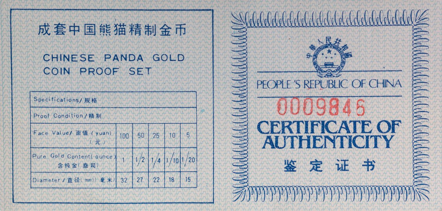 A China 1987 Panda Five Gold Coin Proof Set