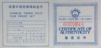 A China 1987 Panda Five Gold Coin Proof Set