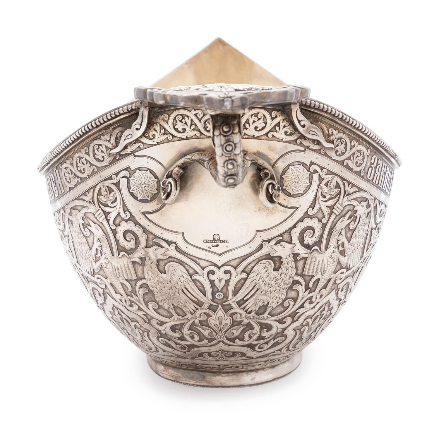 A Large Russian Silver Presentation Kovsh