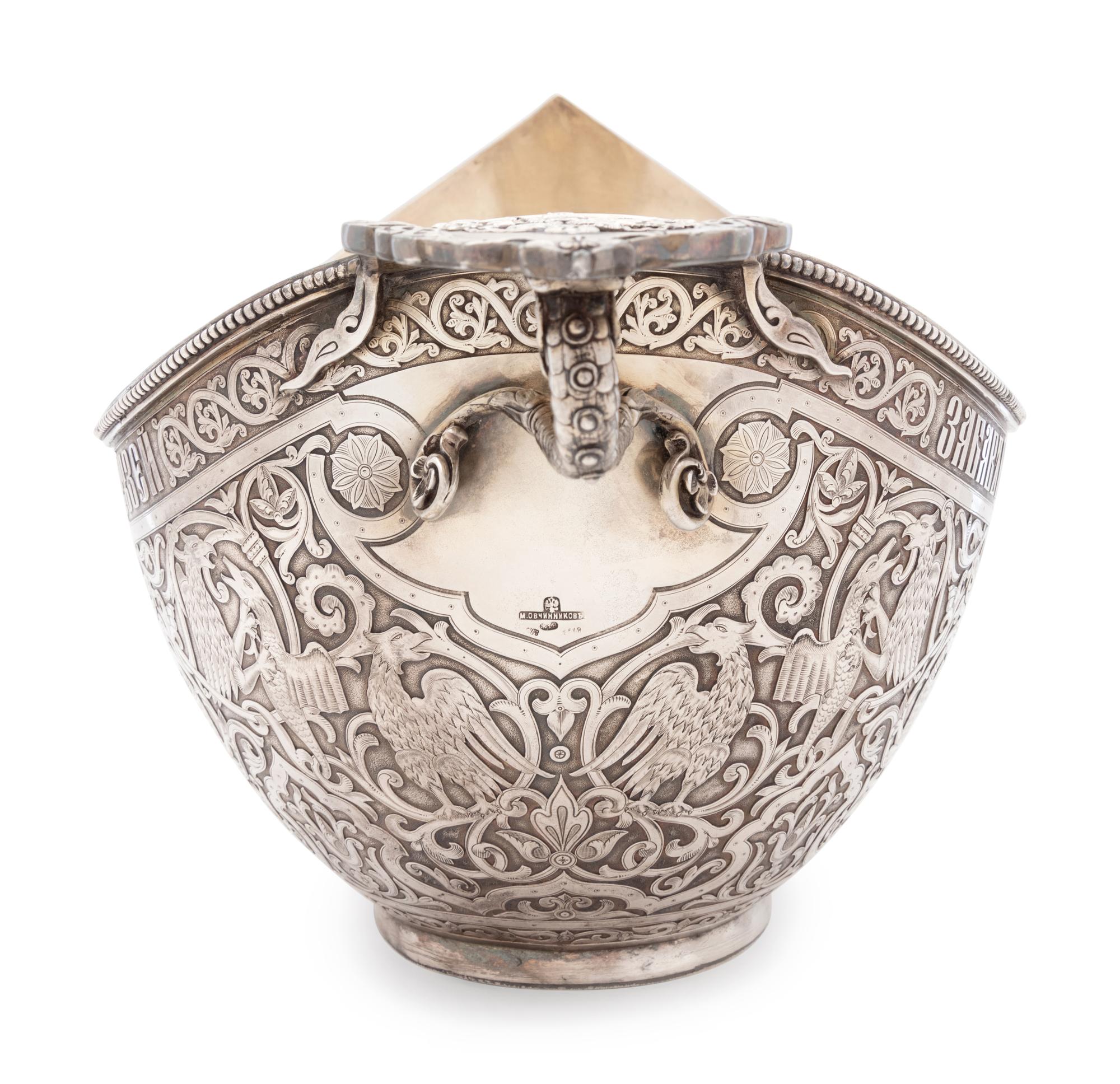A Large Russian Silver Presentation Kovsh