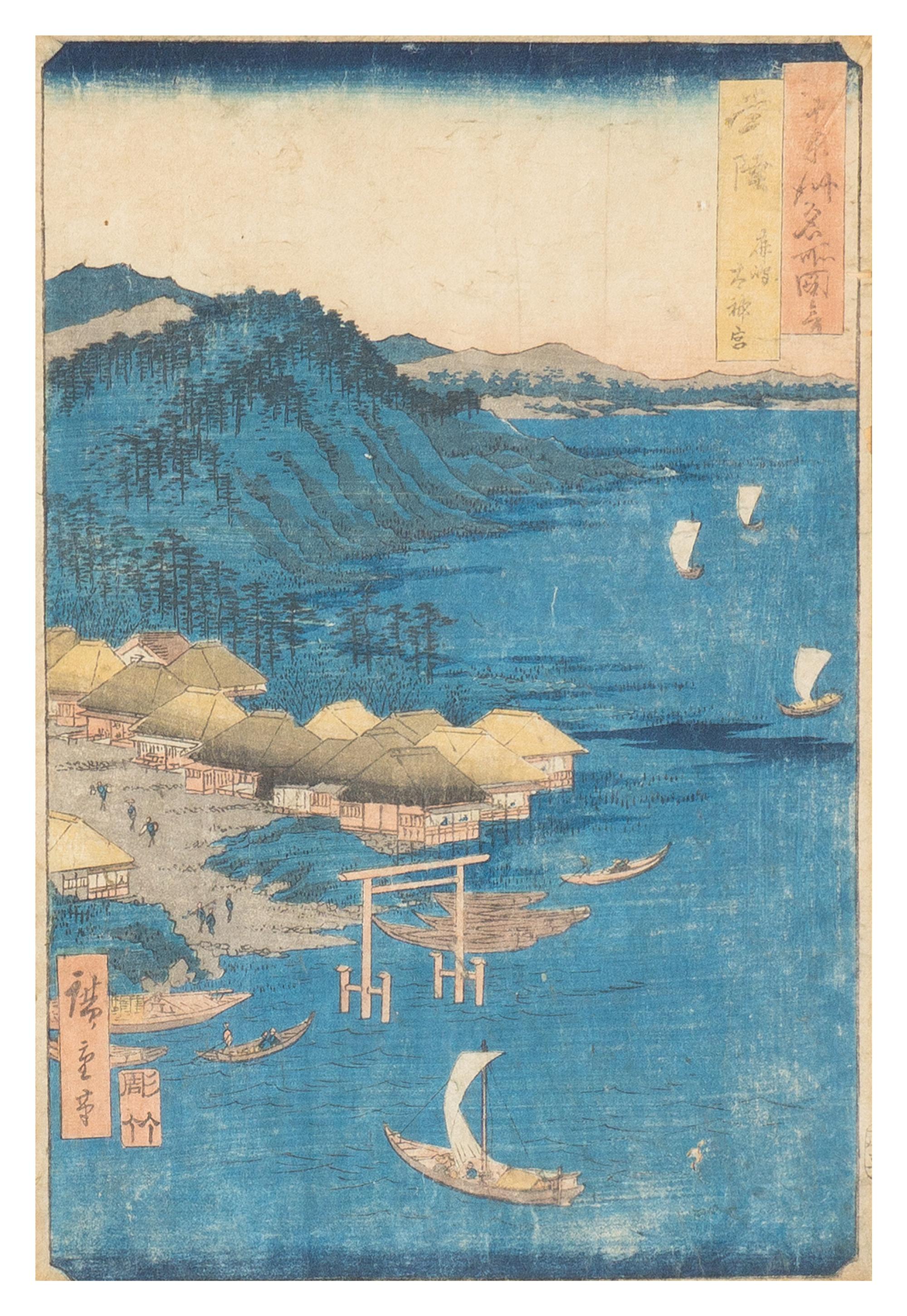 Utagawa Hiroshige