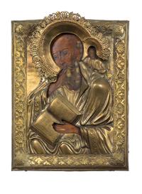 Two Brass Oklad Decorated Icons of Saint Christopher