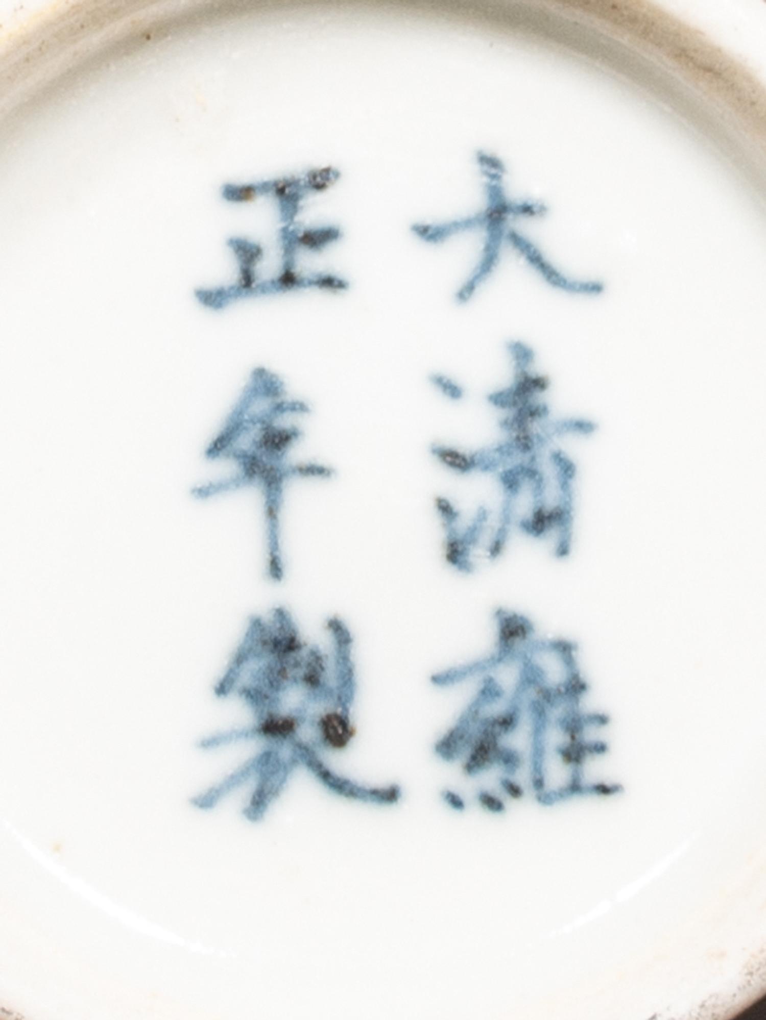 Three Chinese Porcelain Snuff Bottles
