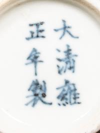Three Chinese Porcelain Snuff Bottles